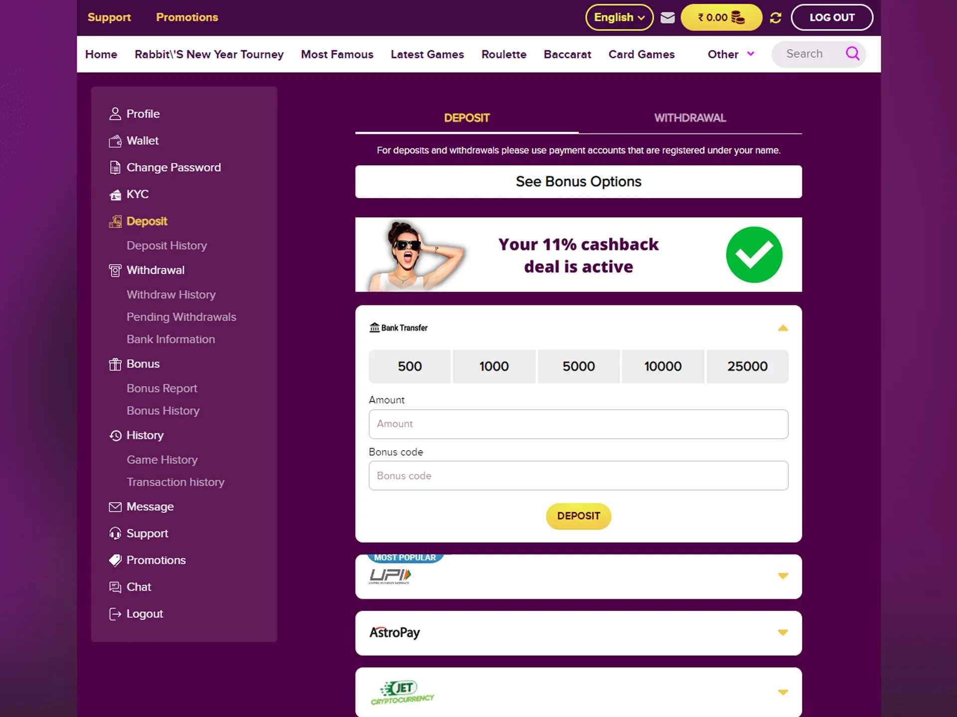 Select prefered deposit method.